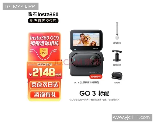 北京极限运动队防守策略解析与热点动态探讨